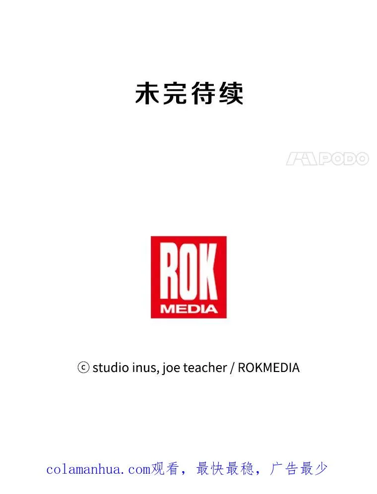 31.入学 第104页