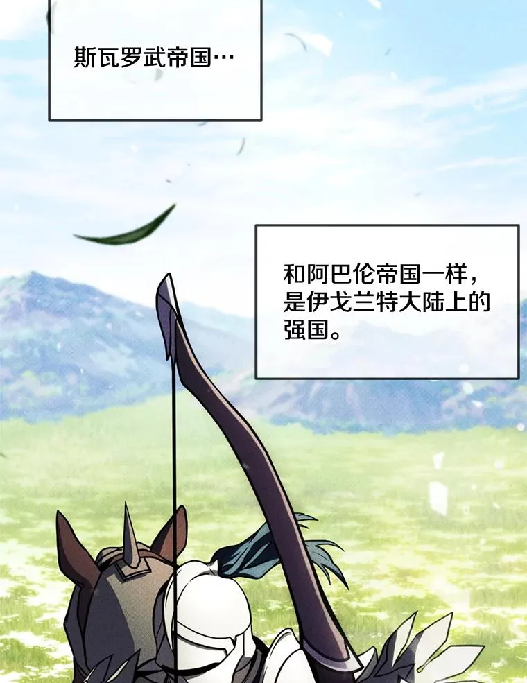 37.阿拉夏 第2页