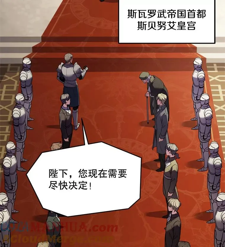 37.阿拉夏 第5页