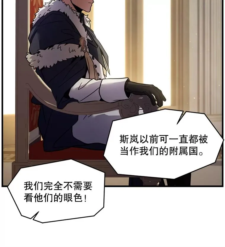 37.阿拉夏 第7页
