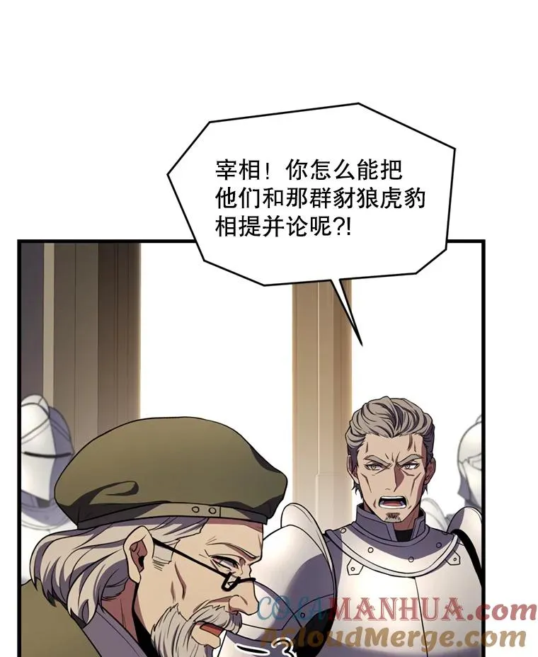 37.阿拉夏 第13页