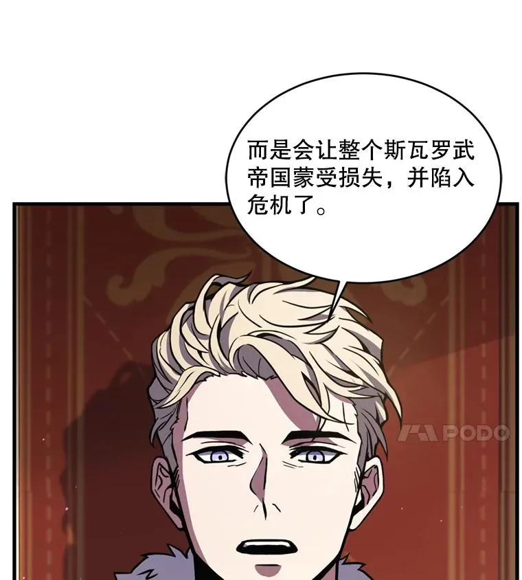 37.阿拉夏 第18页