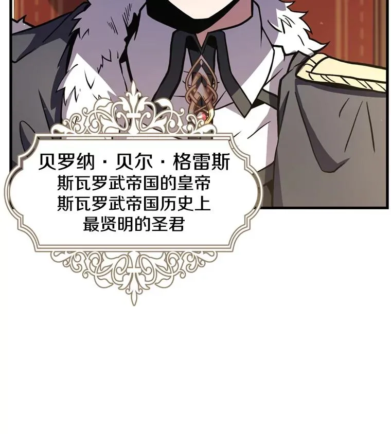 37.阿拉夏 第19页