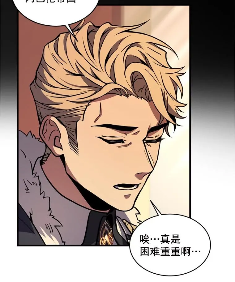 37.阿拉夏 第27页