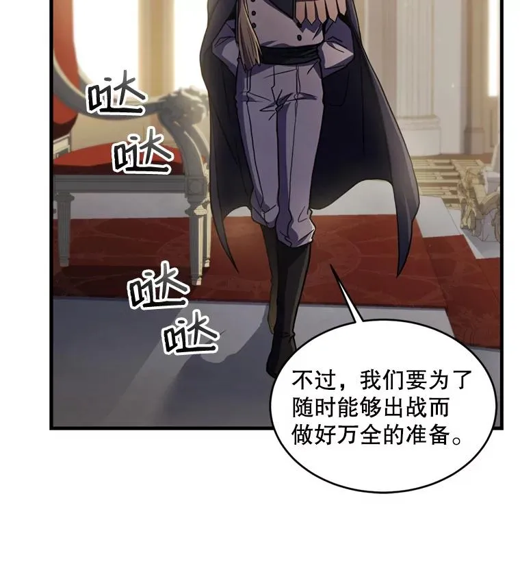 37.阿拉夏 第30页