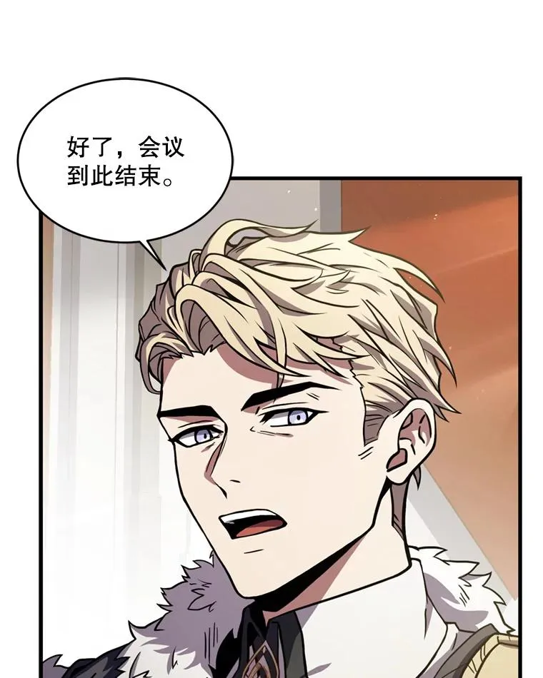 37.阿拉夏 第31页