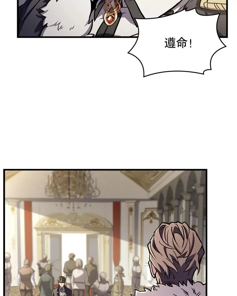 37.阿拉夏 第32页