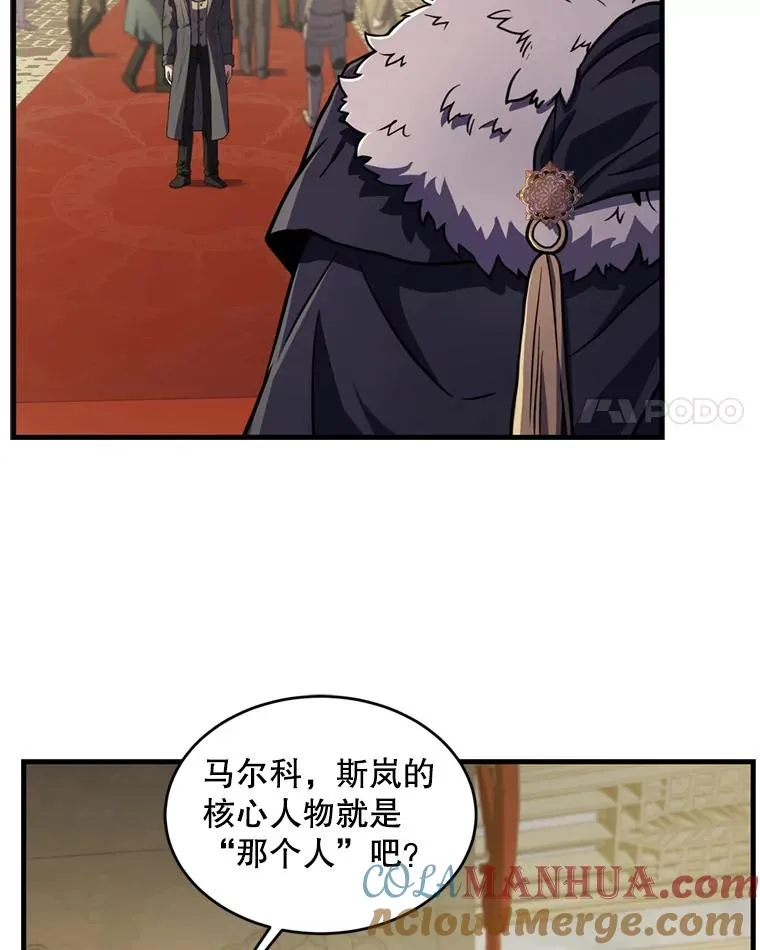 37.阿拉夏 第33页