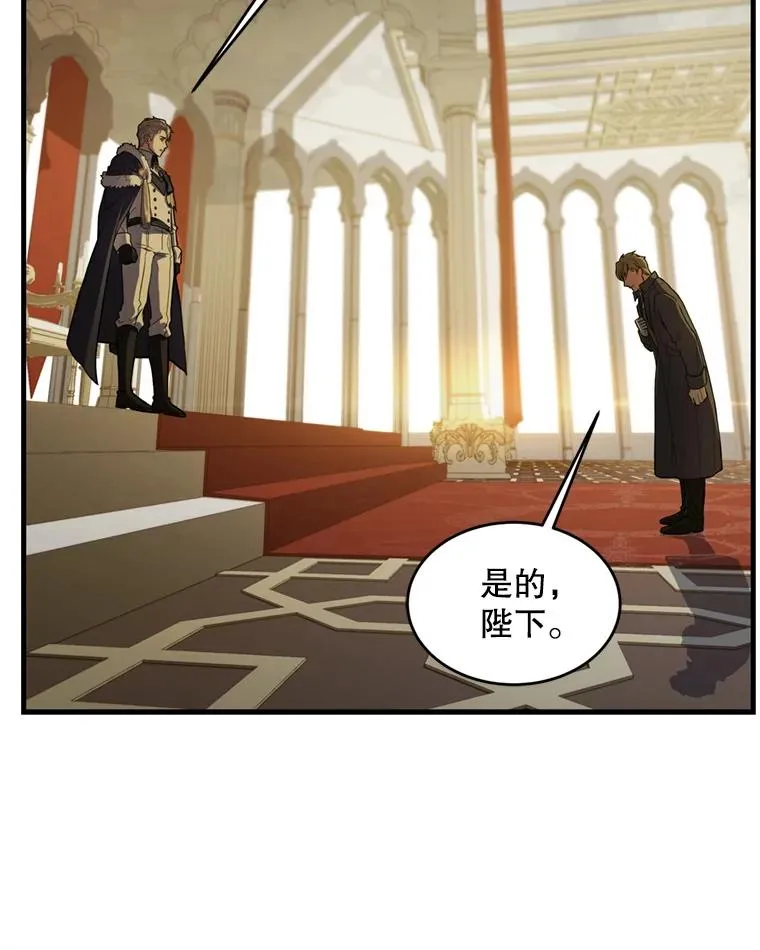 37.阿拉夏 第34页