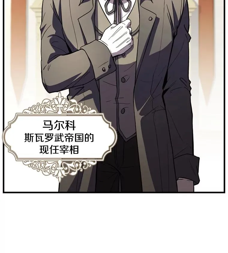 37.阿拉夏 第36页