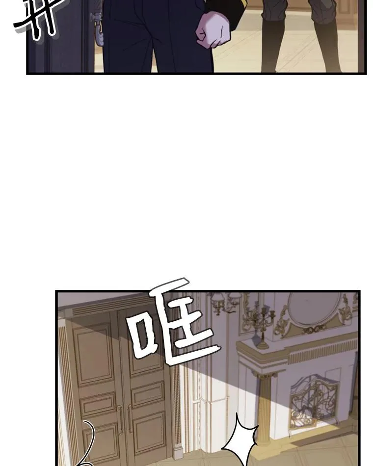 37.阿拉夏 第67页
