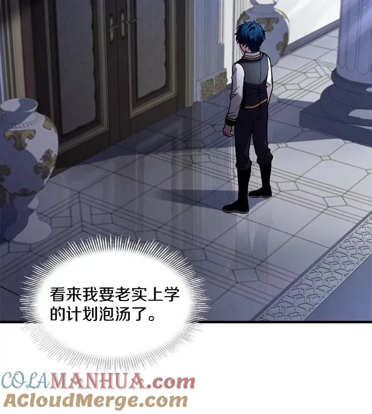 37.阿拉夏 第101页