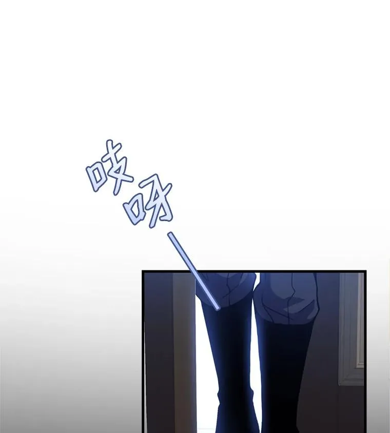 37.阿拉夏 第102页