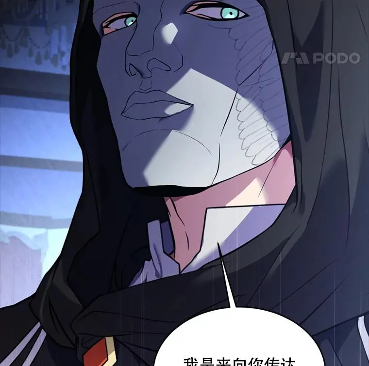 37.阿拉夏 第107页
