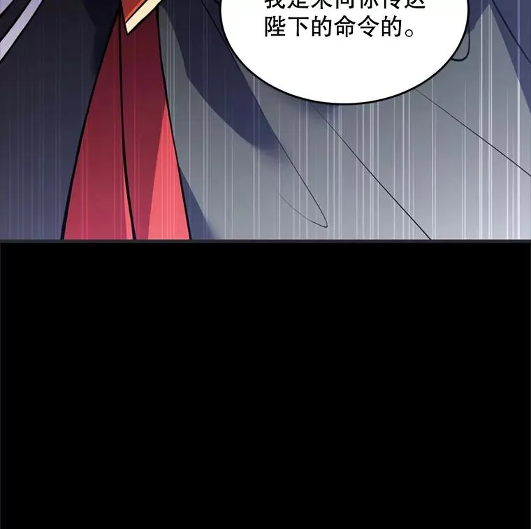 37.阿拉夏 第108页