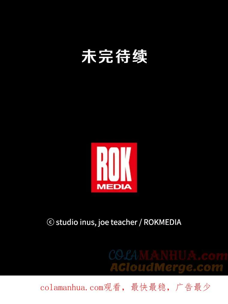 37.阿拉夏 第109页