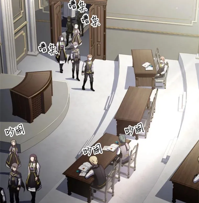 34.枪和剑的对决 第2页