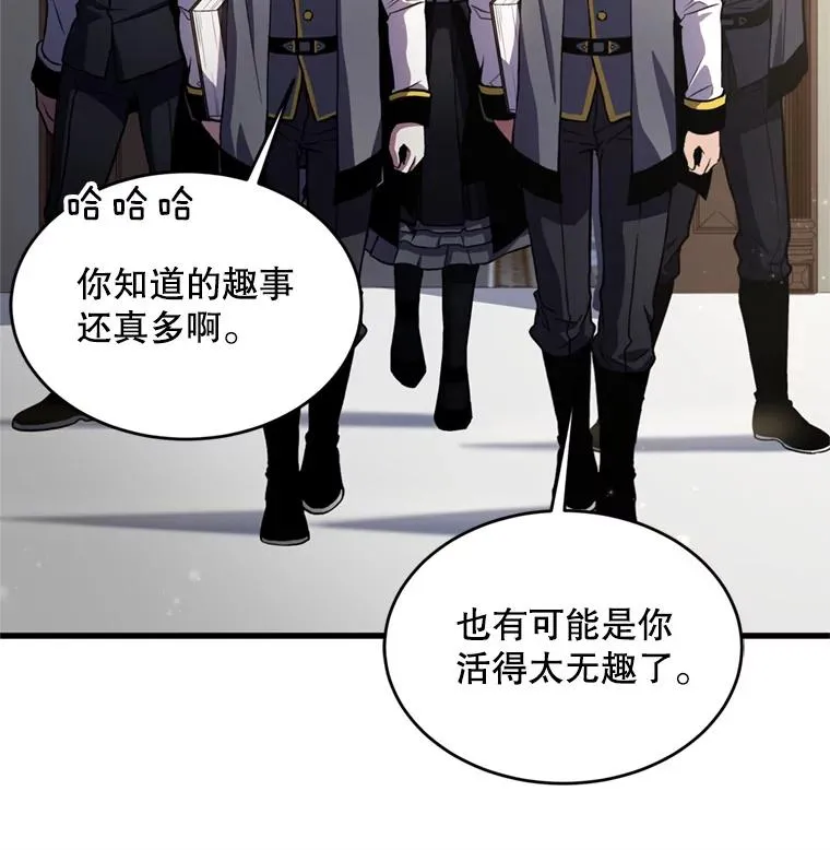34.枪和剑的对决 第4页