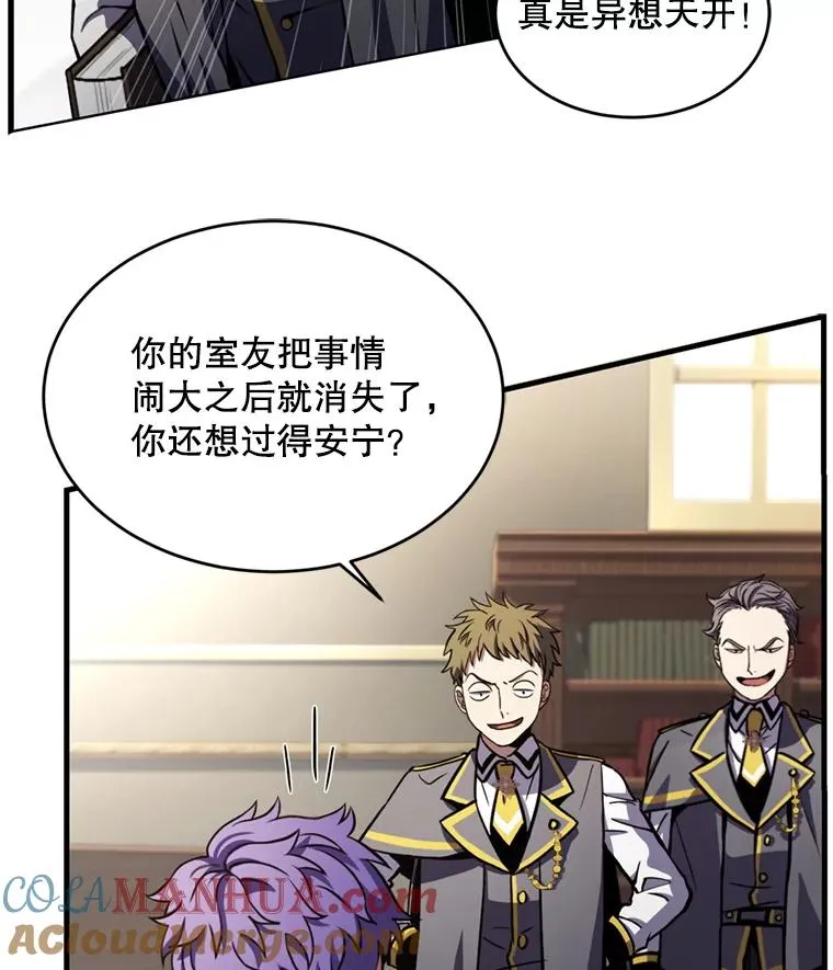 34.枪和剑的对决 第13页