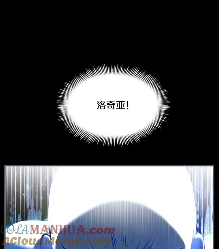34.枪和剑的对决 第45页