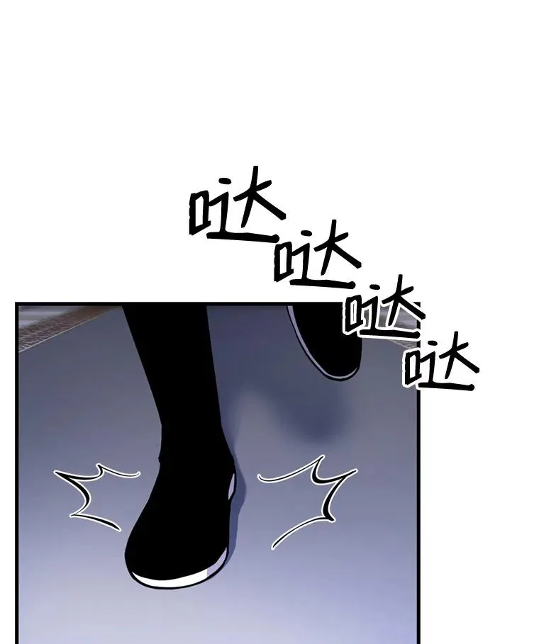 34.枪和剑的对决 第88页