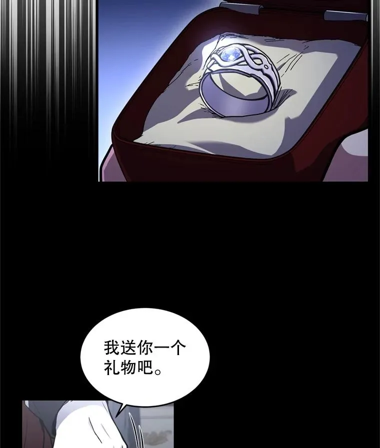 38.算账 第3页