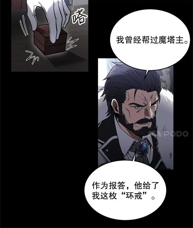38.算账 第4页