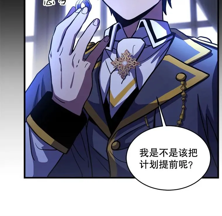 38.算账 第6页
