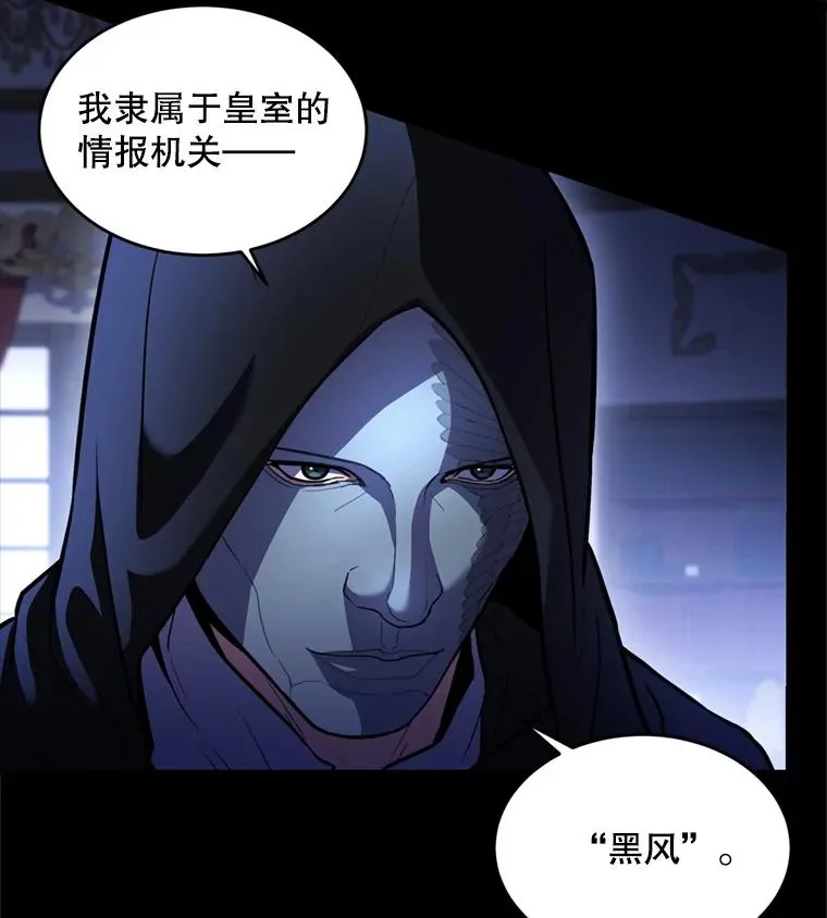 38.算账 第11页