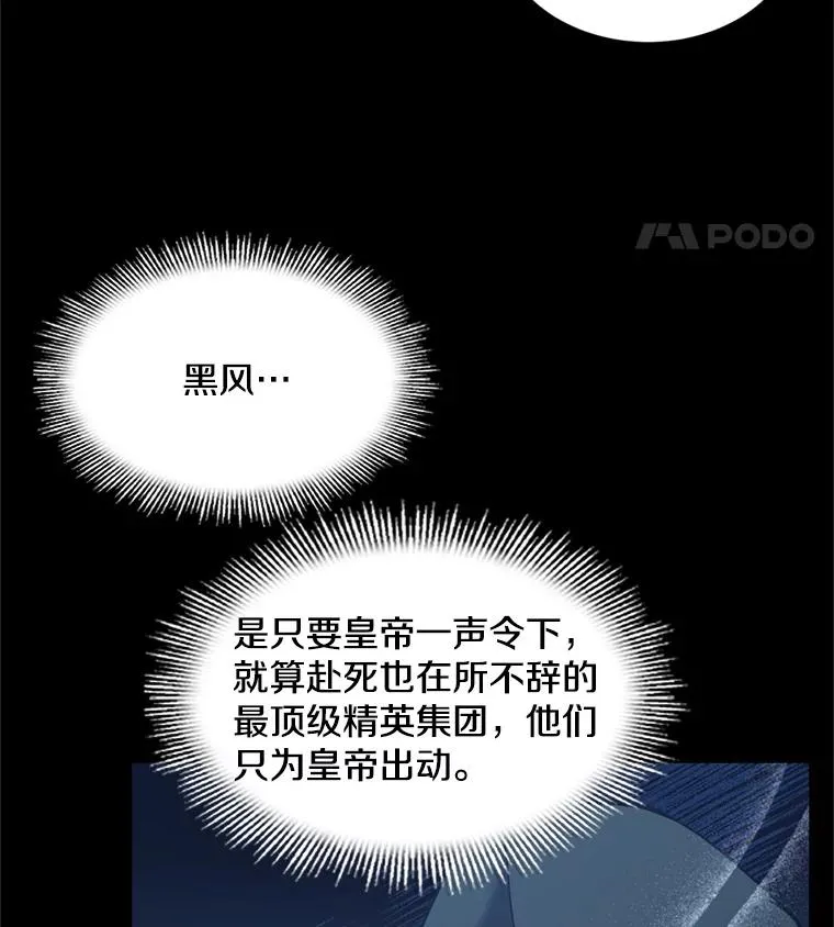 38.算账 第12页