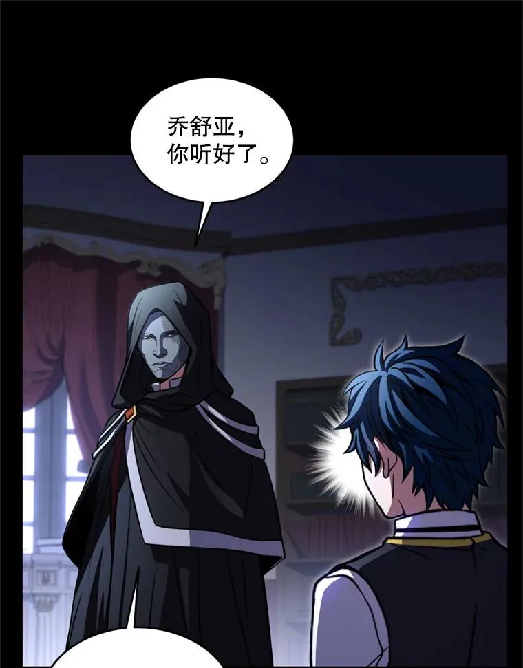 38.算账 第14页
