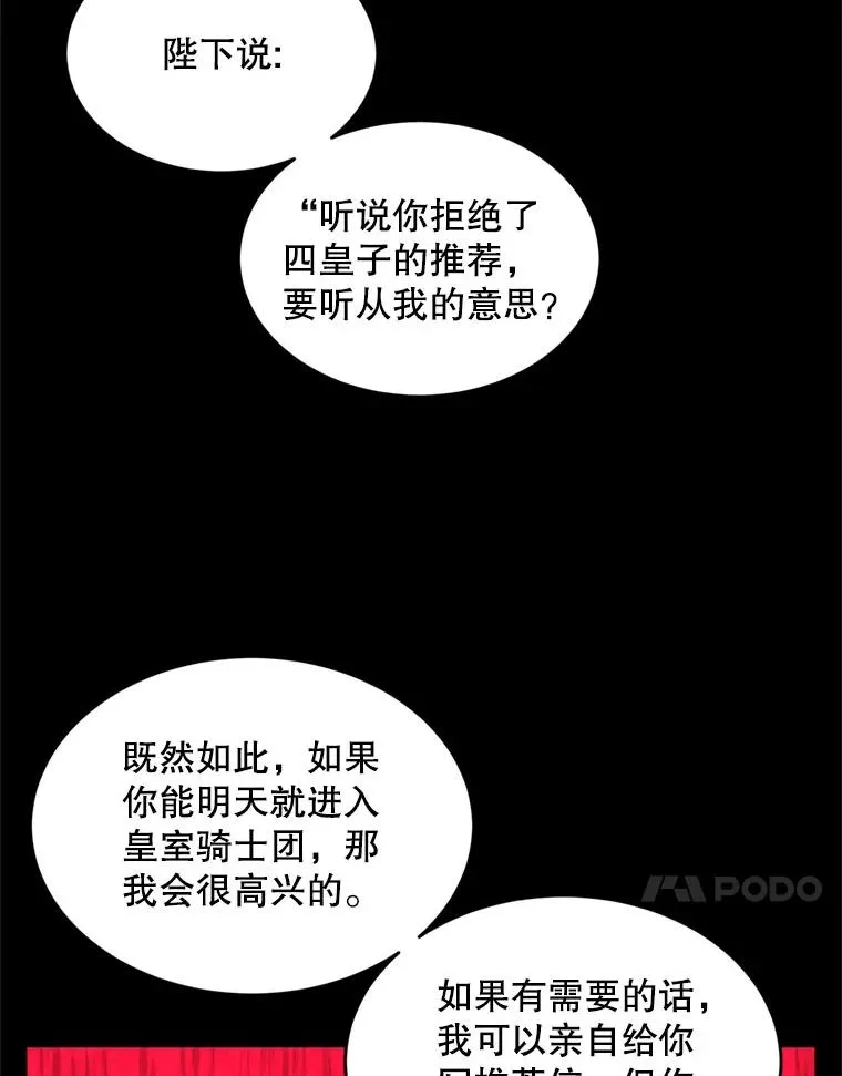 38.算账 第15页