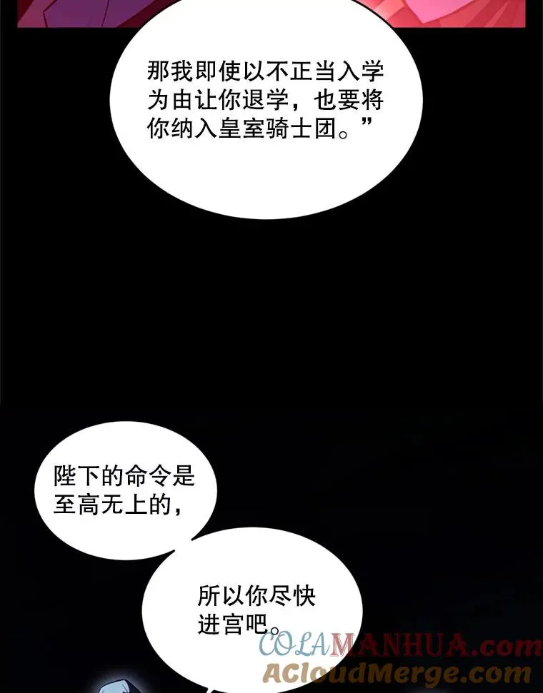 38.算账 第17页