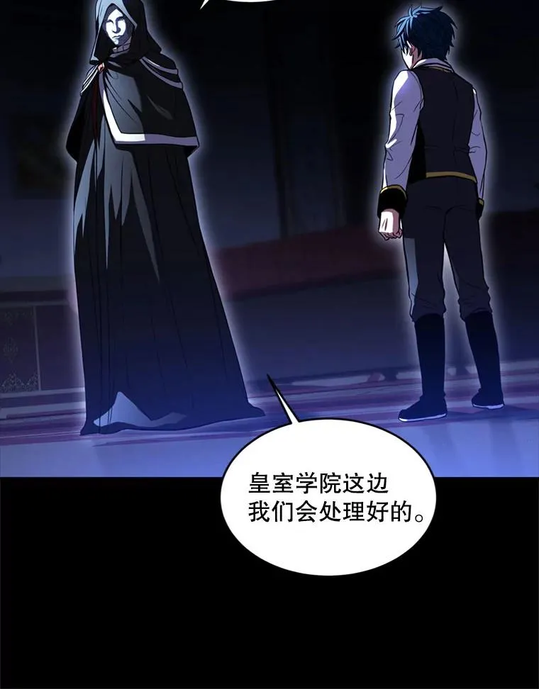 38.算账 第18页