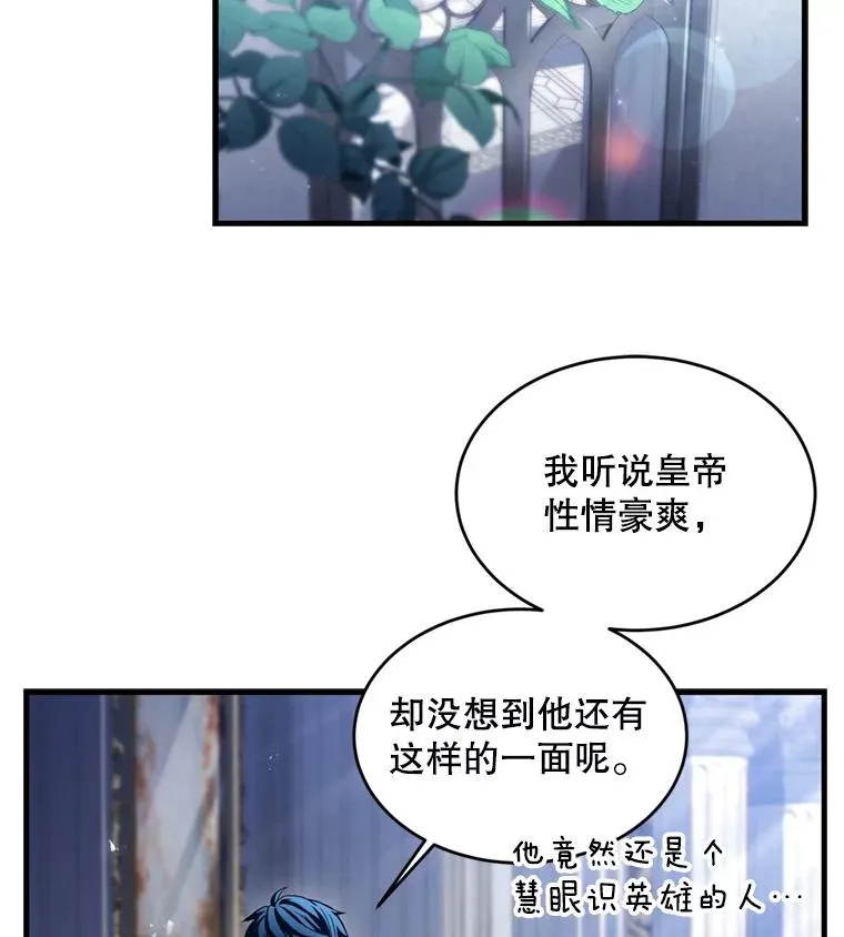 38.算账 第20页