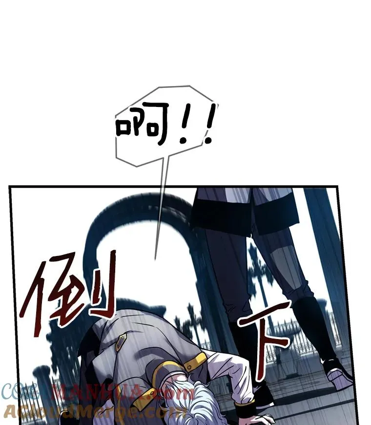 38.算账 第29页