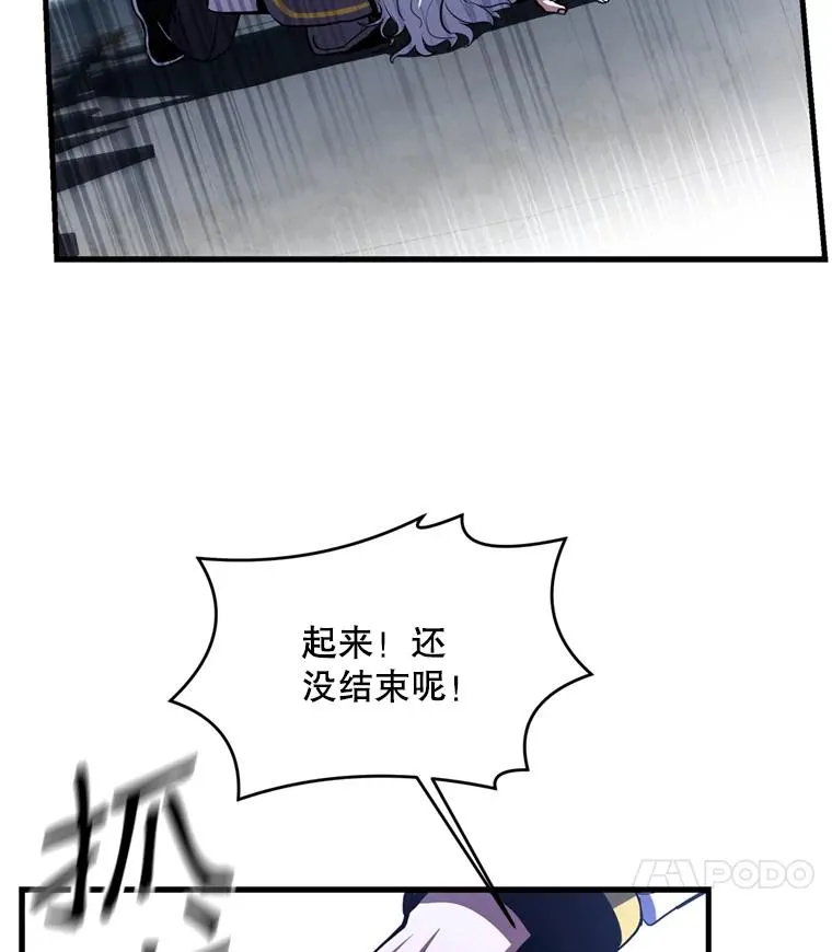 38.算账 第30页