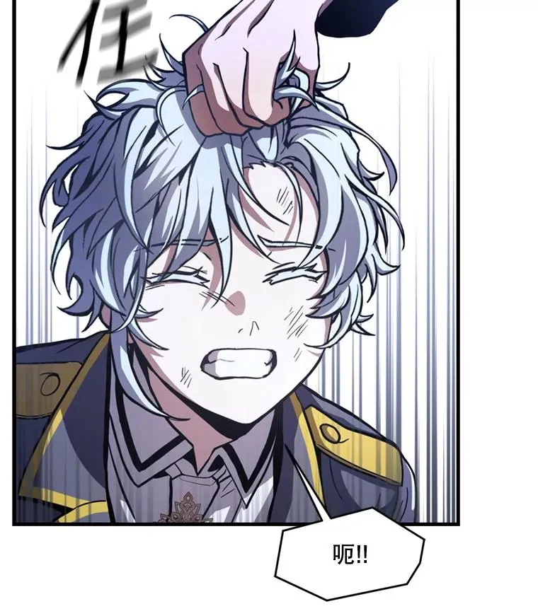 38.算账 第31页