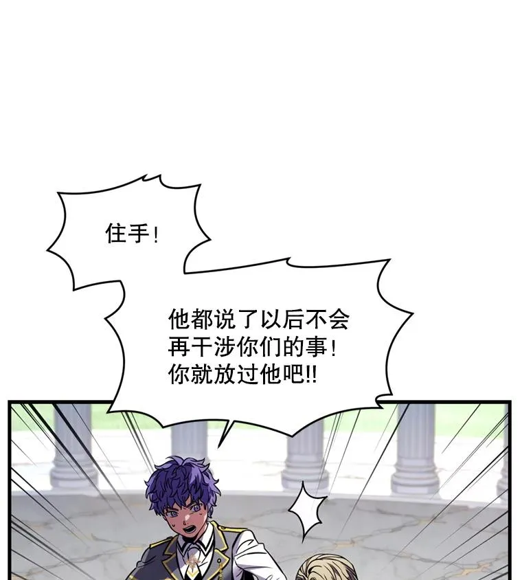 38.算账 第32页