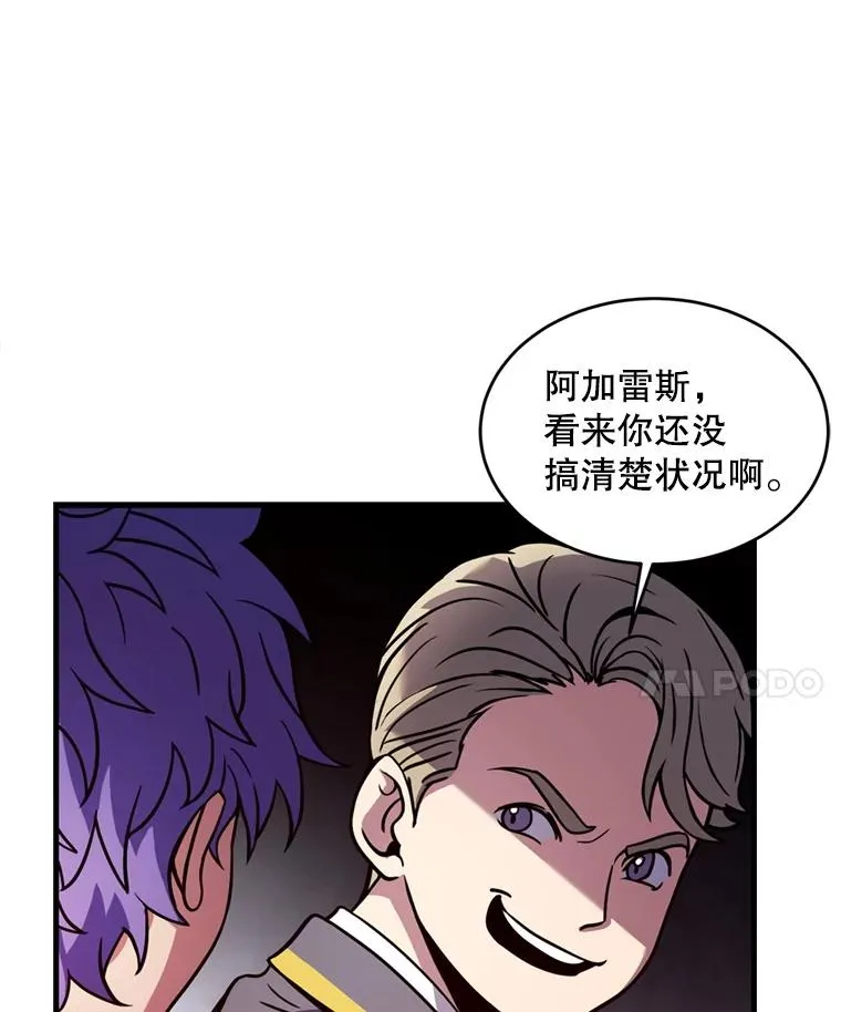 38.算账 第34页
