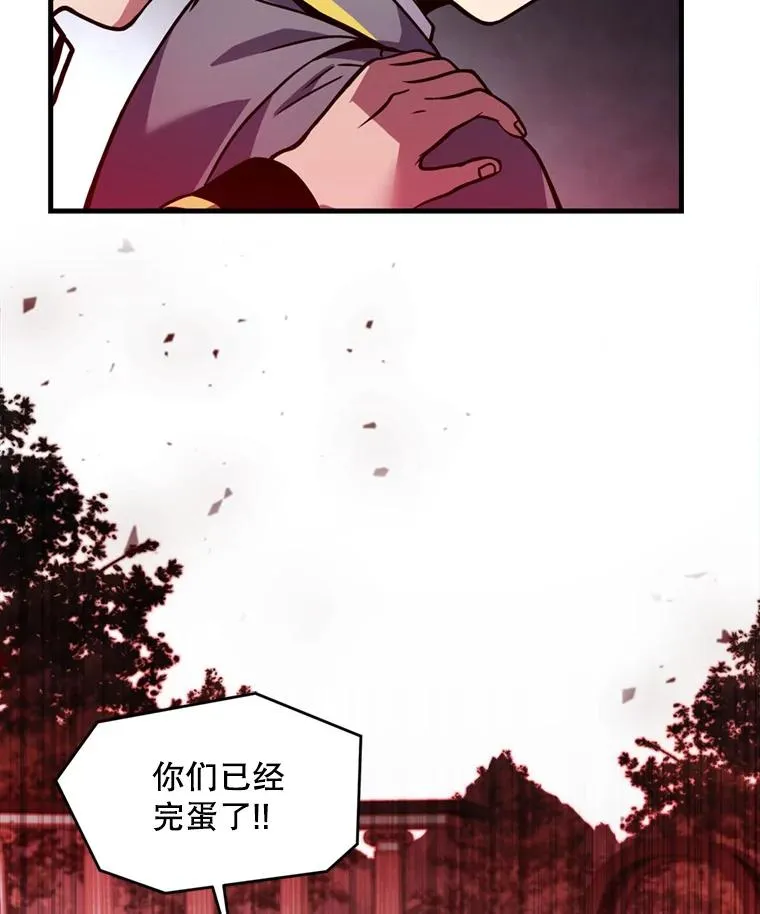 38.算账 第35页