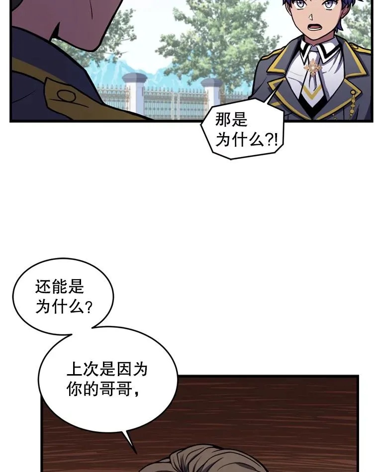38.算账 第39页