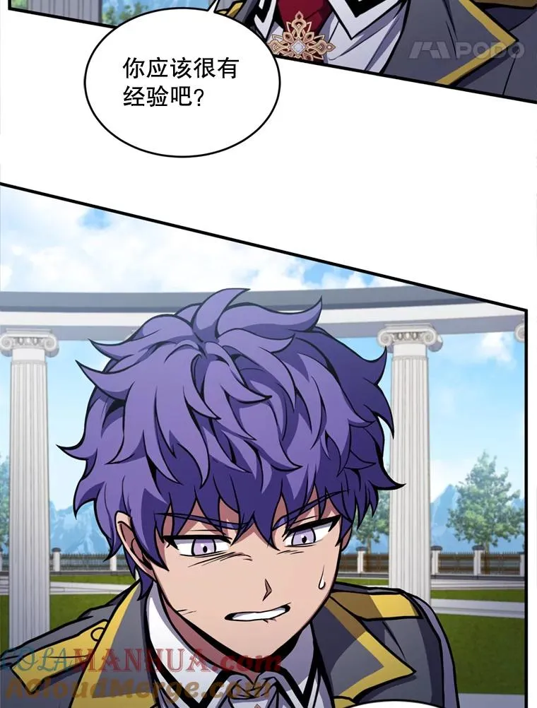38.算账 第45页