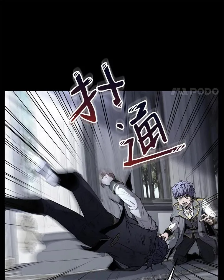 38.算账 第48页