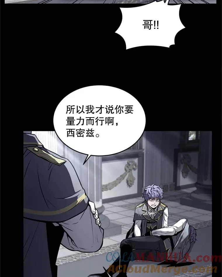 38.算账 第49页