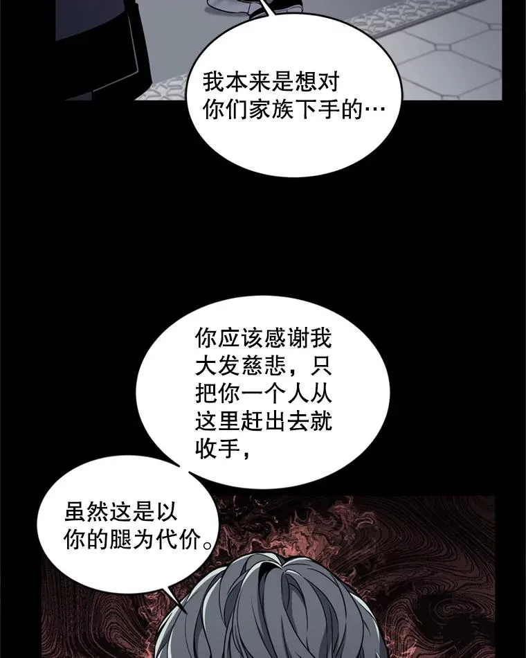 38.算账 第50页