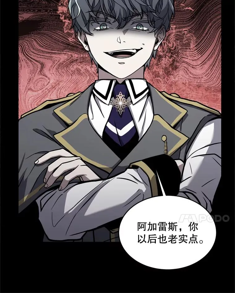 38.算账 第51页