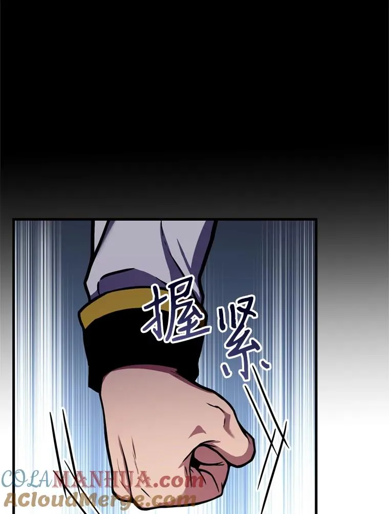 38.算账 第53页