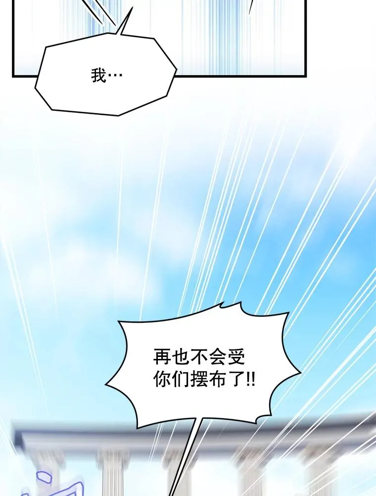38.算账 第54页