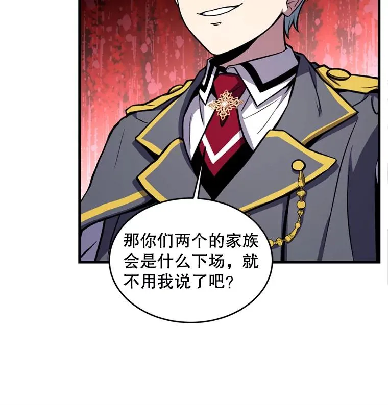 38.算账 第59页